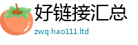 7777788888管家婆老家凤凰并王中王493333特马王中王